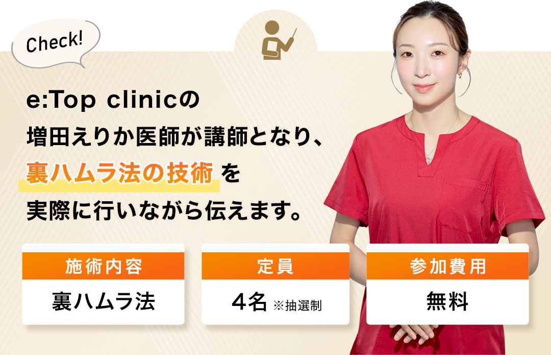講義概要
