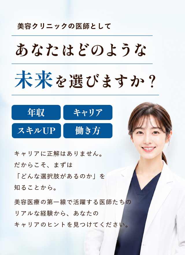 未来