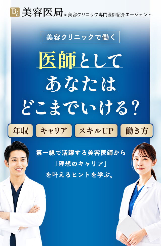 ウェビナー