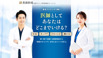 人気ウェビナーアーカイブ視聴