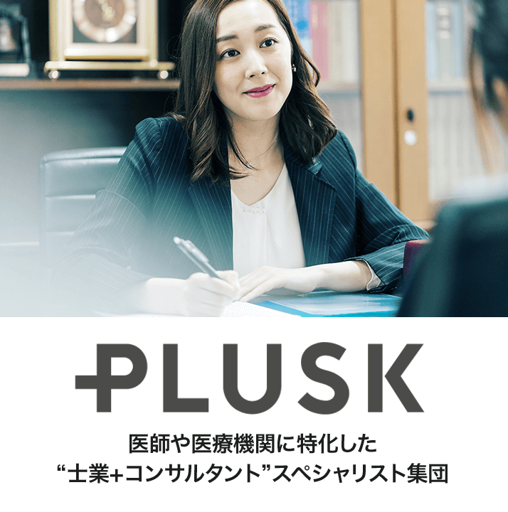 PLUSK株式会社